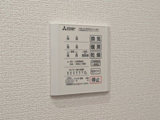 バスルーム