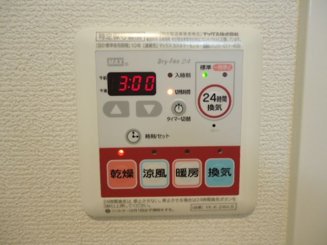 バスルーム
