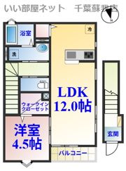 リーブルファイン大森台の間取り画像