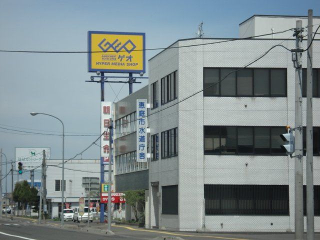 近くに施設あり