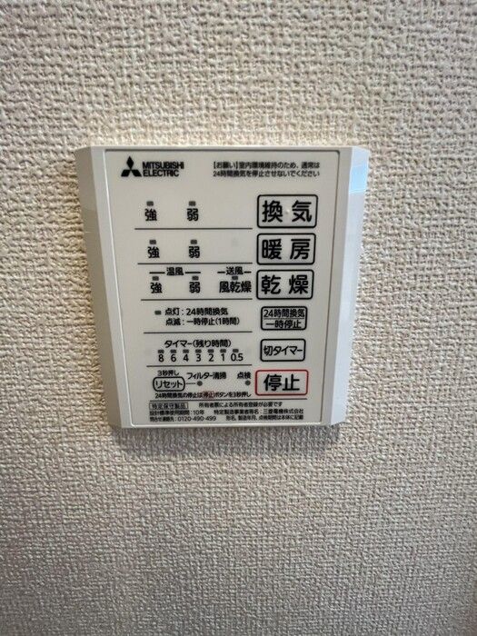 バスルーム