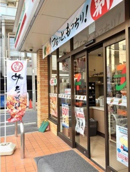 近くに施設あり