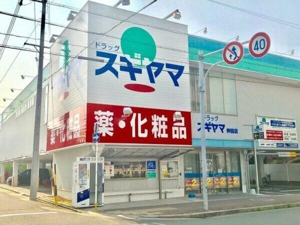 近くに施設あり