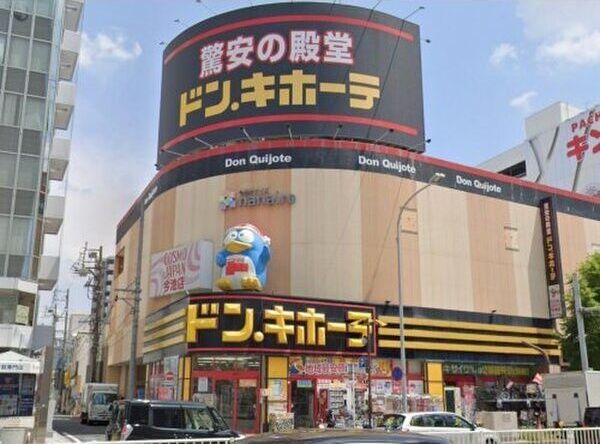 近くに施設あり