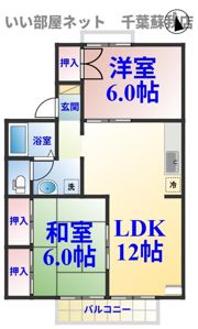 ビュークレストの間取り画像