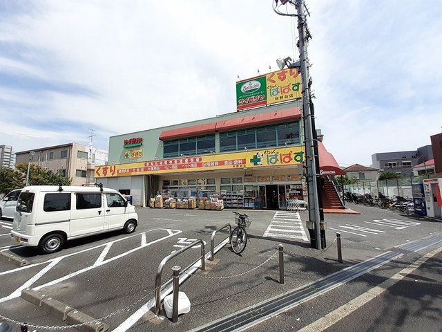 ぱぱす熊野前店まで381m