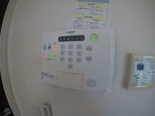 セキュリティ