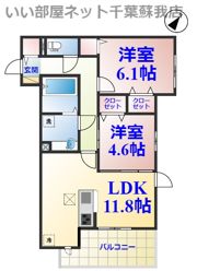 ベラヴィスタ蘇我の間取り画像