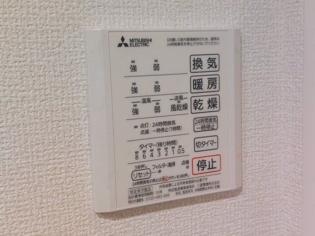 バスルーム
