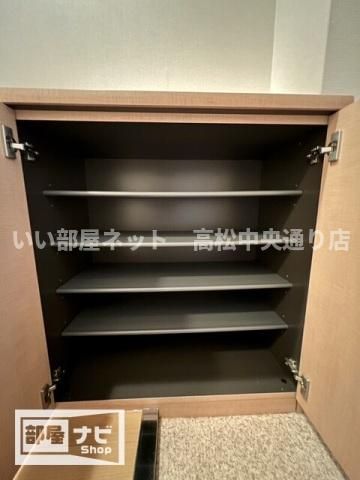 収納