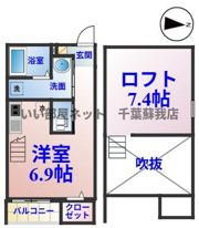 Escada SOGA（エスカーダソガ）の間取り画像