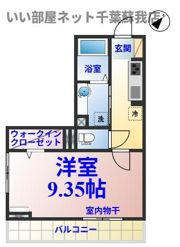 エスペランサ八幡宿の間取り画像