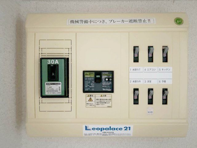 近くに施設あり