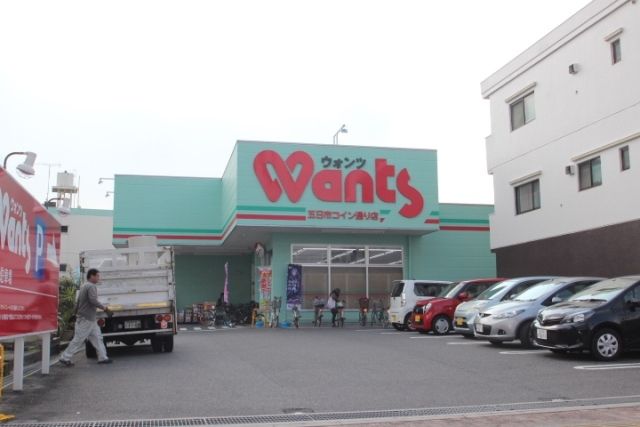 近くに施設あり