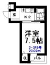 サンハイツの間取り画像