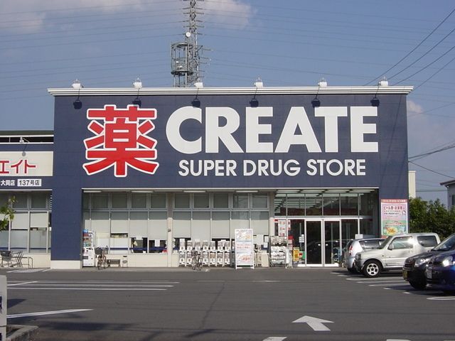 その他「クリエイトSD(ドラッグストア)まで350m」