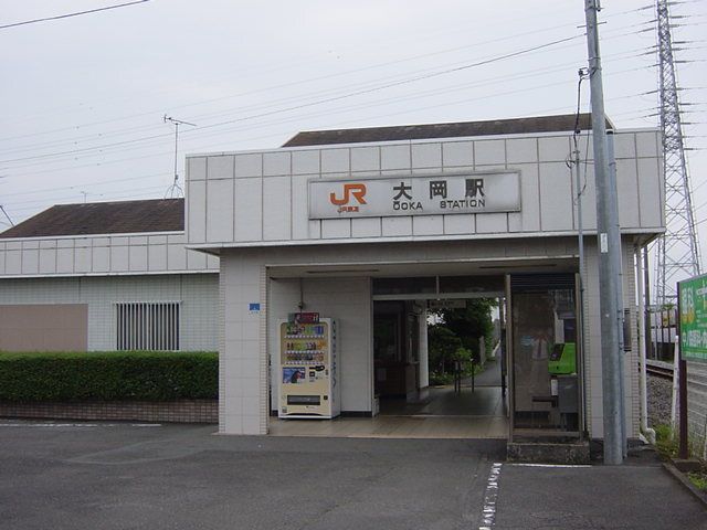 その他「大岡駅(JR御殿場線)まで870m」