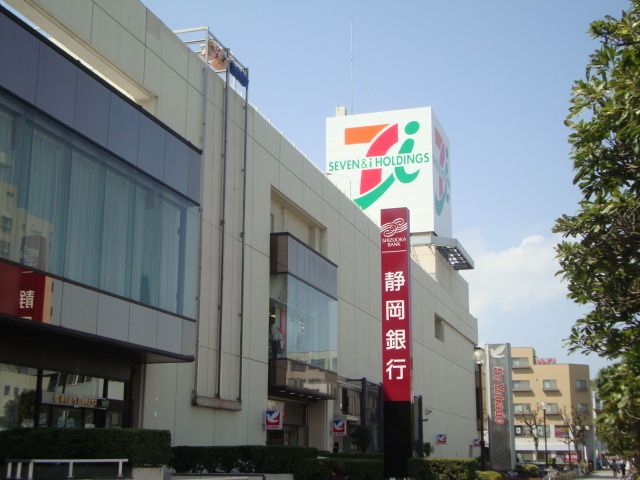 その他「イトーヨーカドー沼津店まで900m」