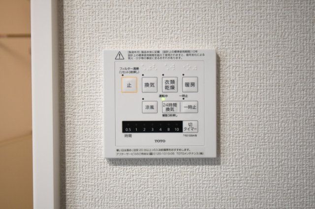 バスルーム