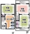寝屋川市河北中町連棟住宅の間取り画像