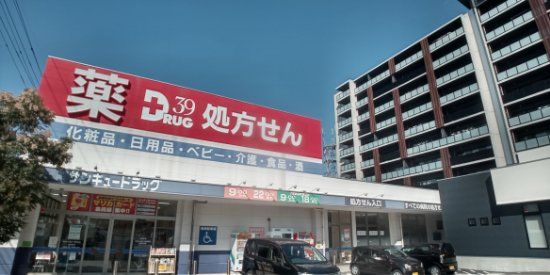 近くに施設あり