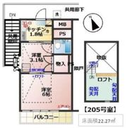 セゾン落合の間取り画像
