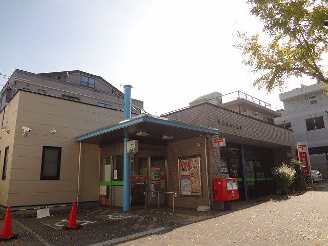 八幡尾倉郵便局(610m)
