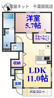 ロイヤルⅠの間取り画像