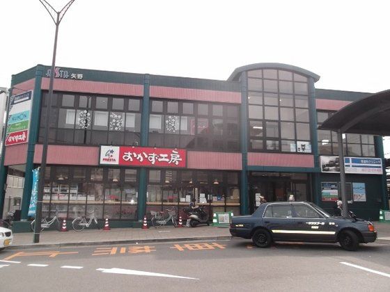 近くに施設あり