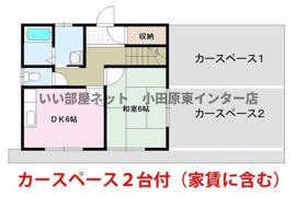 霞田貸家の間取り画像