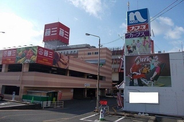 ナフコまで2400m