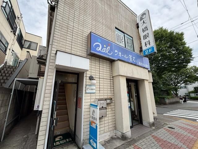 近くに施設あり