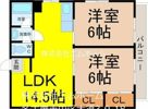 星ヶ丘ハイツの間取り画像
