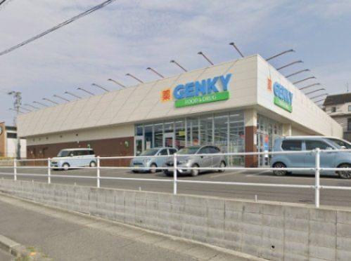 ゲンキー 西長根店(ドラッグストア)まで722m