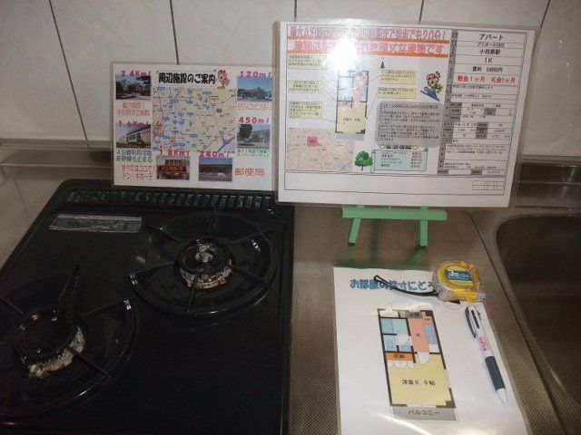 キッチン