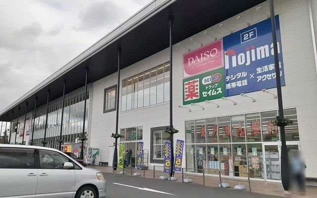 ゆめまち習志野台モールまで1500m