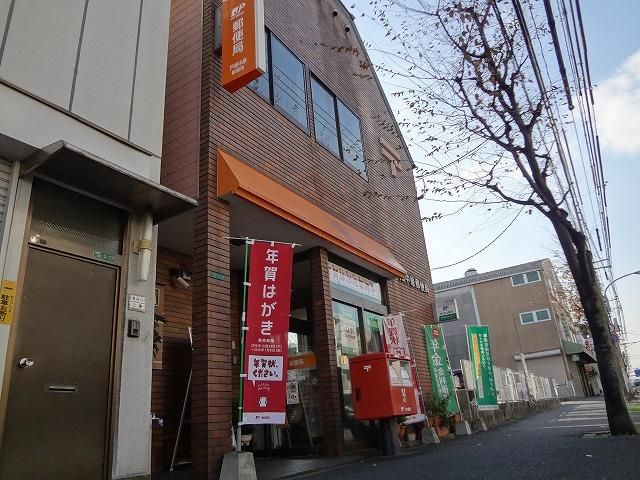 戸畑中原郵便局(530m)