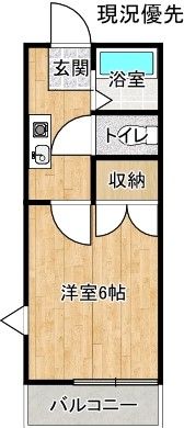 ラミうちなかはらの間取り画像