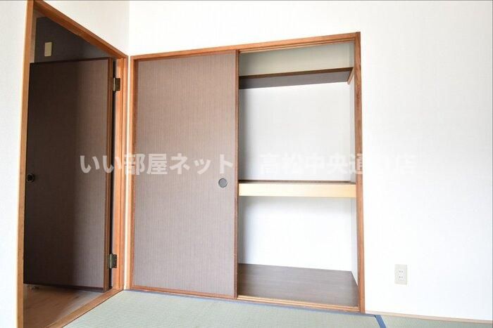 収納