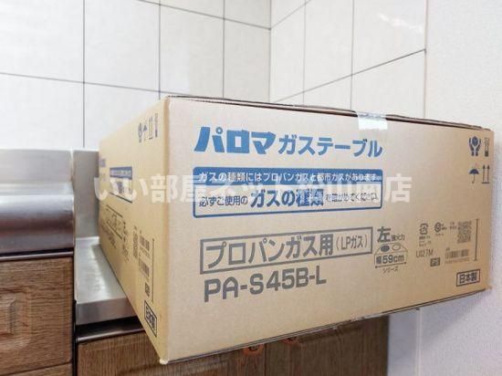 キッチン