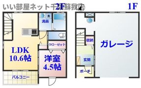 Garenare Villa （ガレナーレヴィラ）の間取り画像