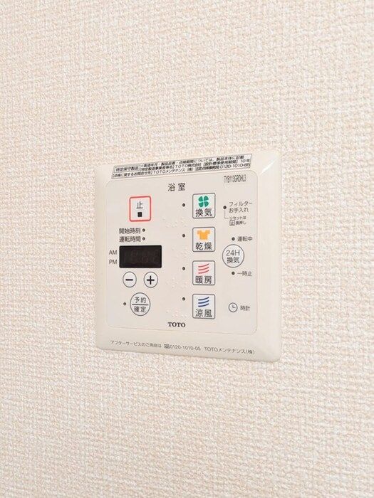 バスルーム