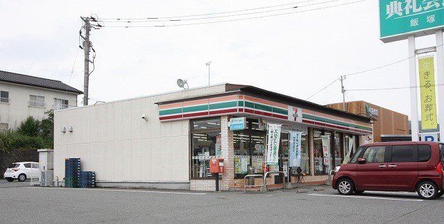 セブンイレブンまで600m