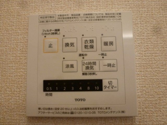 バスルーム