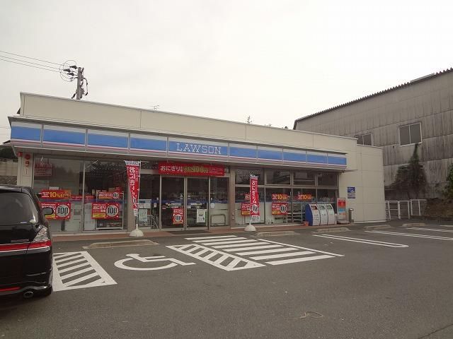 ローソン直方感田店(400m)