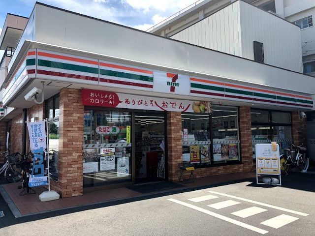 近くに施設あり