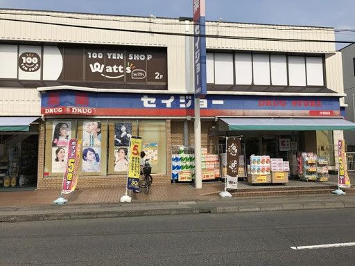 近くに施設あり