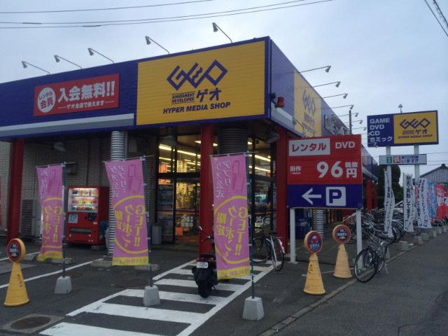 近くに施設あり