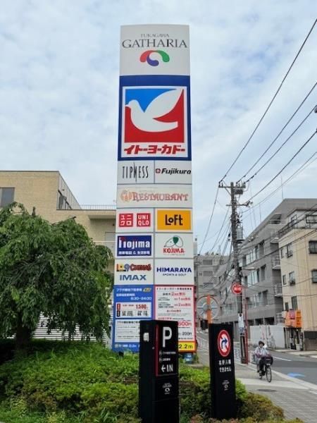 近くに施設あり