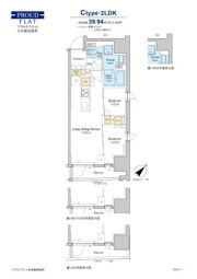 プラウドフラット日本橋馬喰町の間取り画像